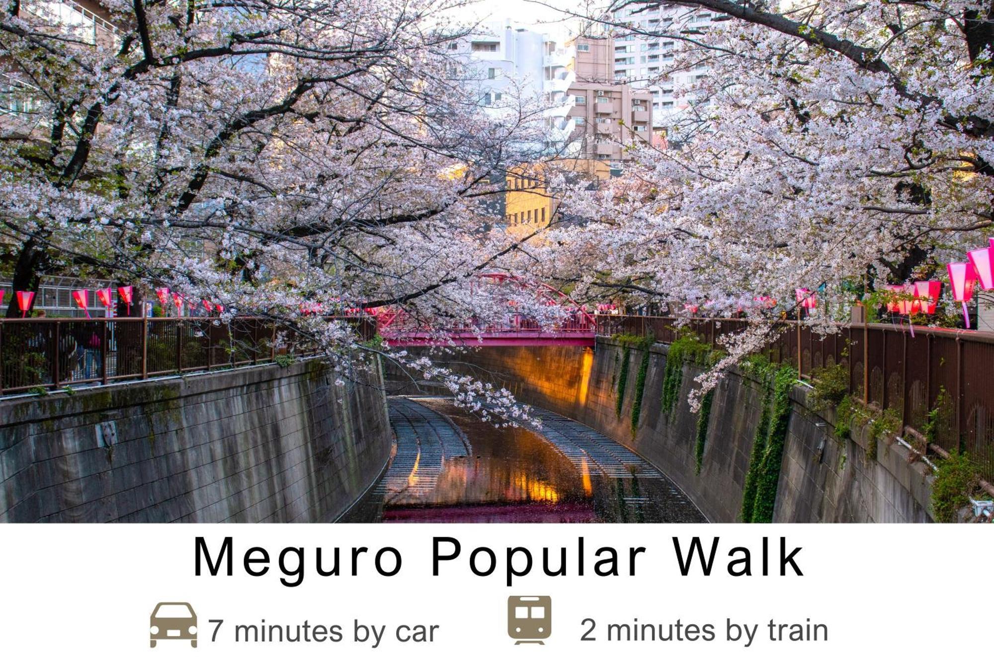 Tokyu Stay Meguro Yutenji Tokyo Dış mekan fotoğraf